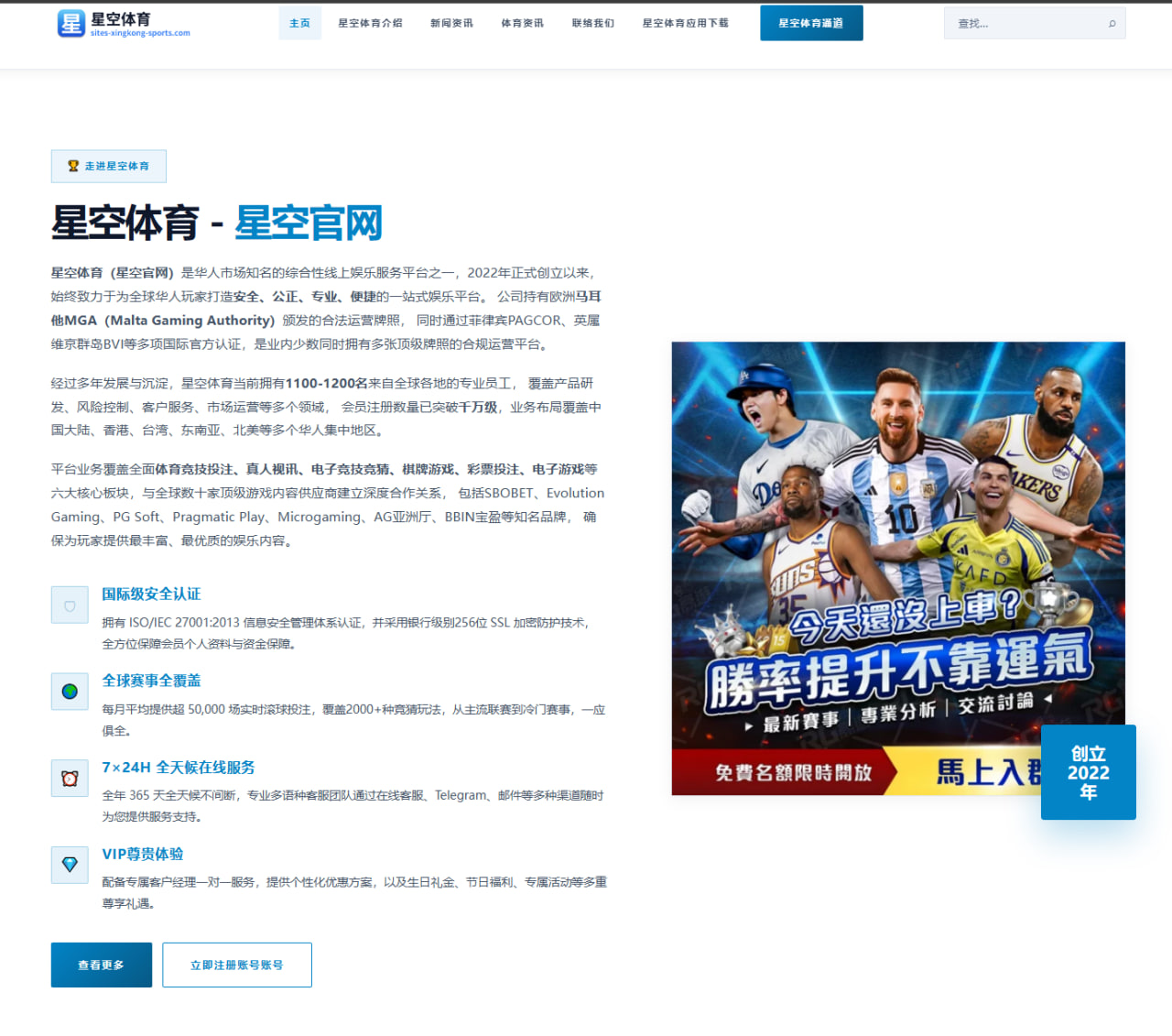齐达内为何成为法国年轻人心中无可替代的终极偶像